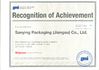 China San Ying Packaging(Jiang Su)CO.,LTD (Shanghai SanYing Packaging Material Co.,Ltd.) certificaciones